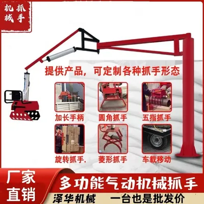 城区雄克卡盘爪schunk机械抓手303542PZN-plus 100-1-IS汰慷秒报价