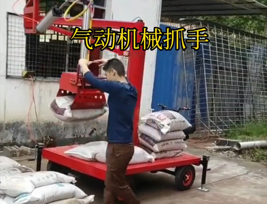 城区机械抓手机械臂搬运城区水泥抓手城区气动助力机械臂装卸水泥神器城区本地机械抓手可伸缩